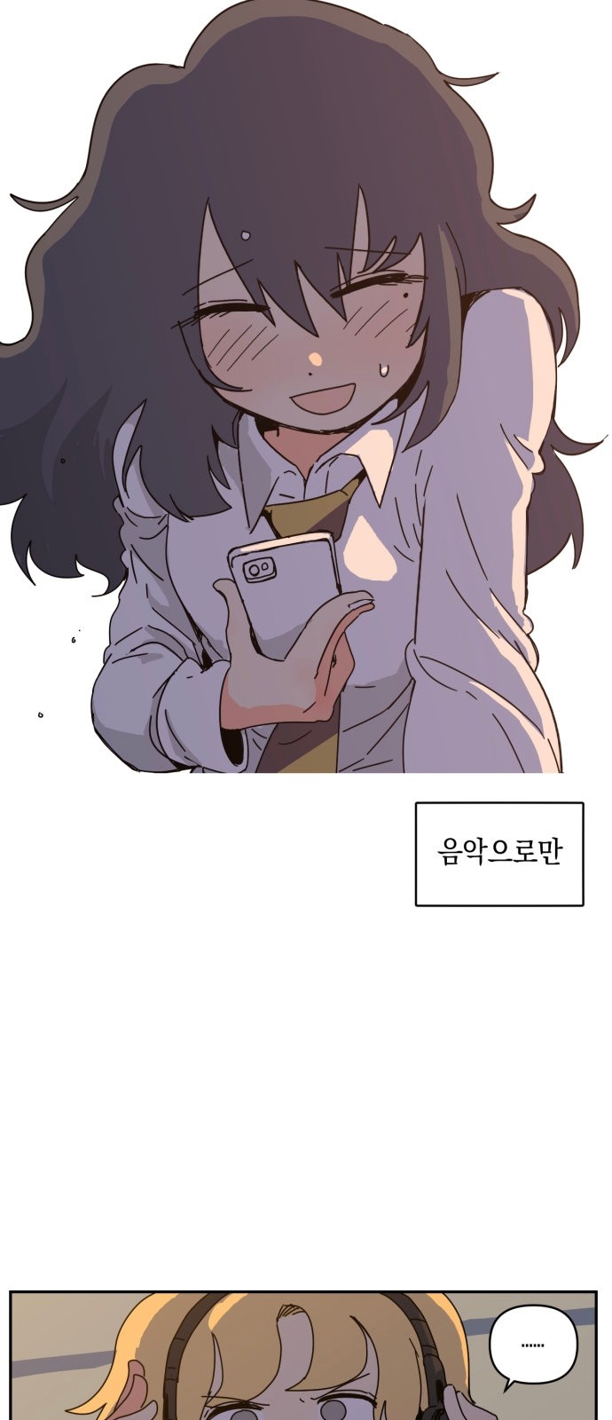 44 페이지