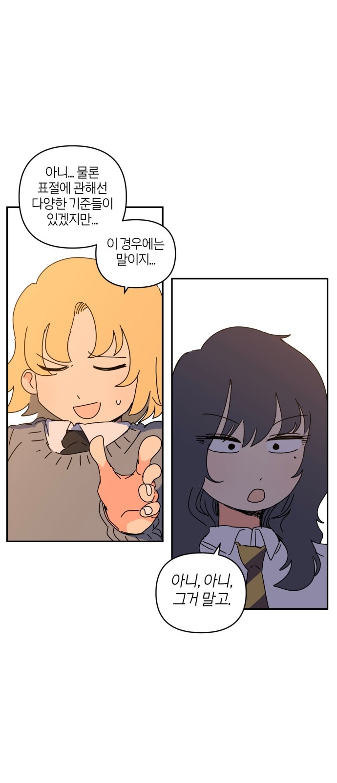 47 페이지