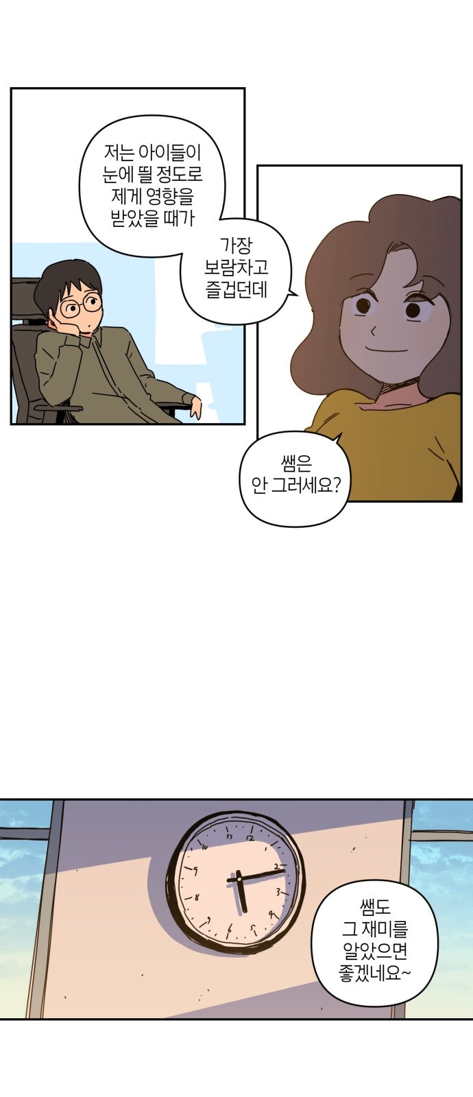 11 페이지
