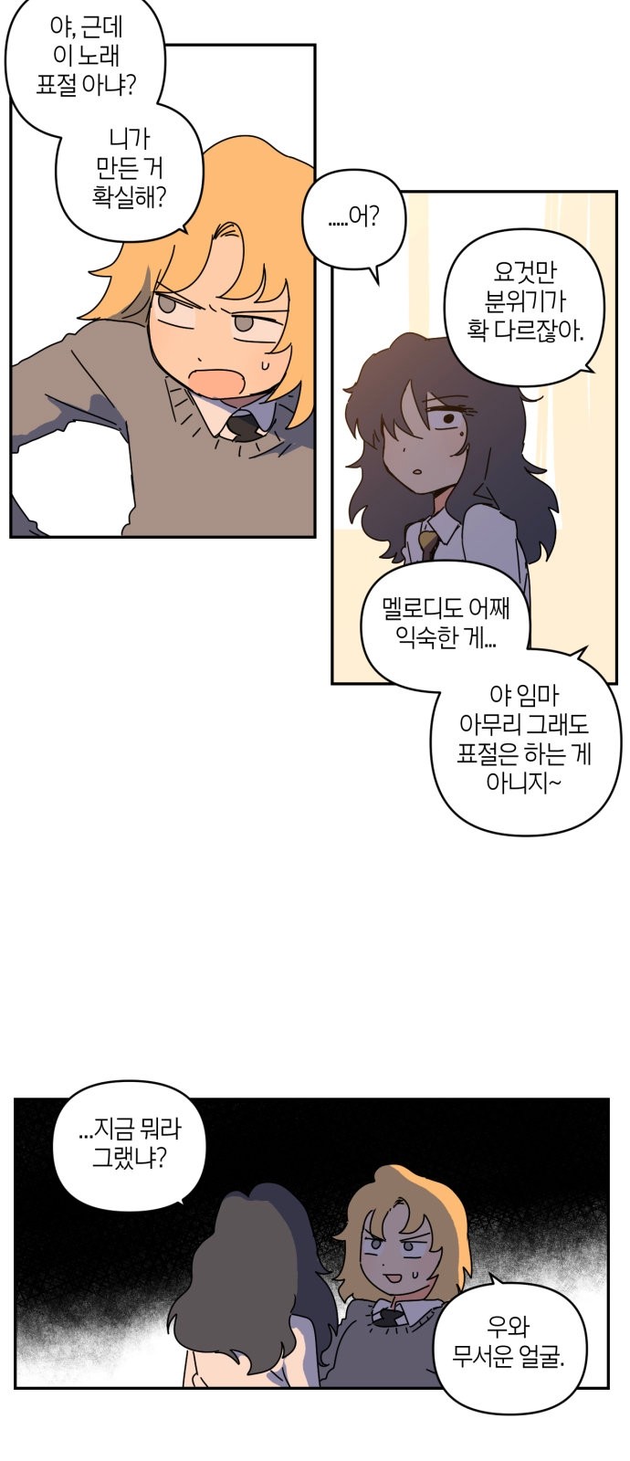 46 페이지