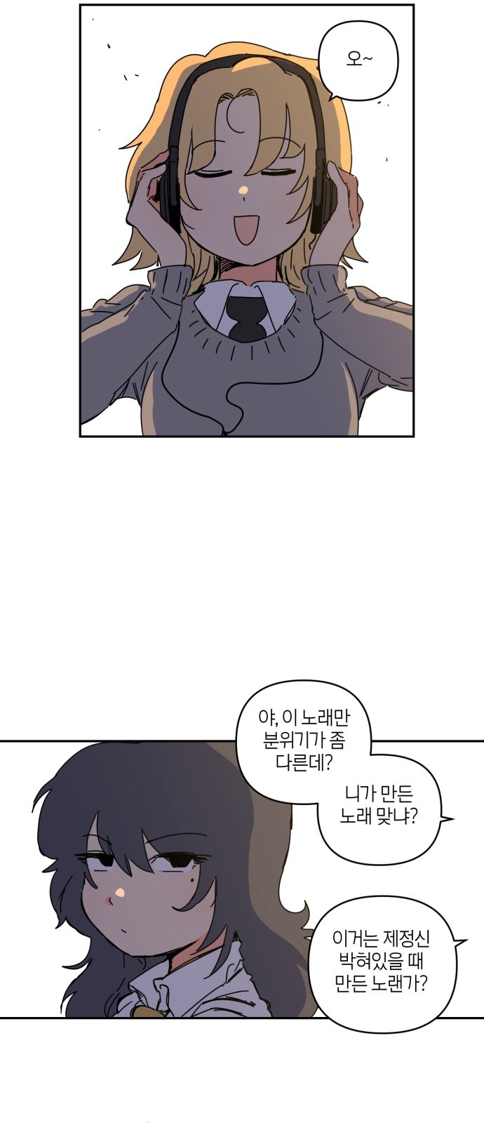 29 페이지