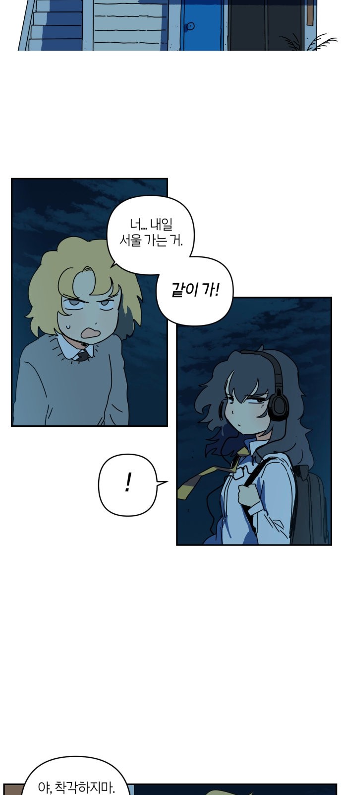 61 페이지