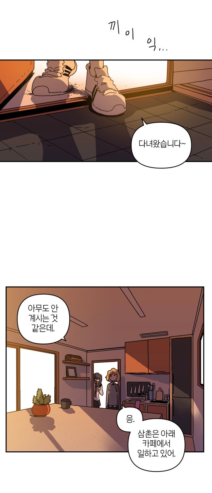 13 페이지