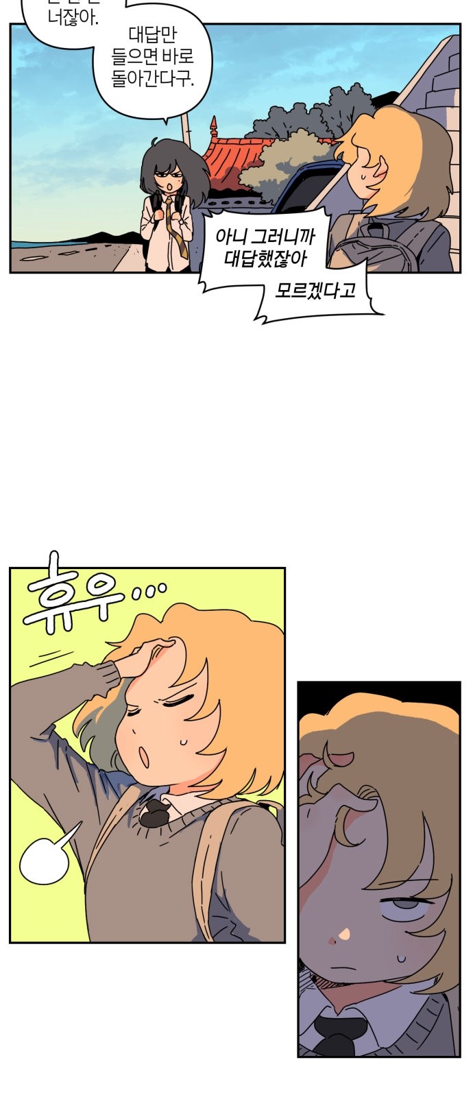 7 페이지