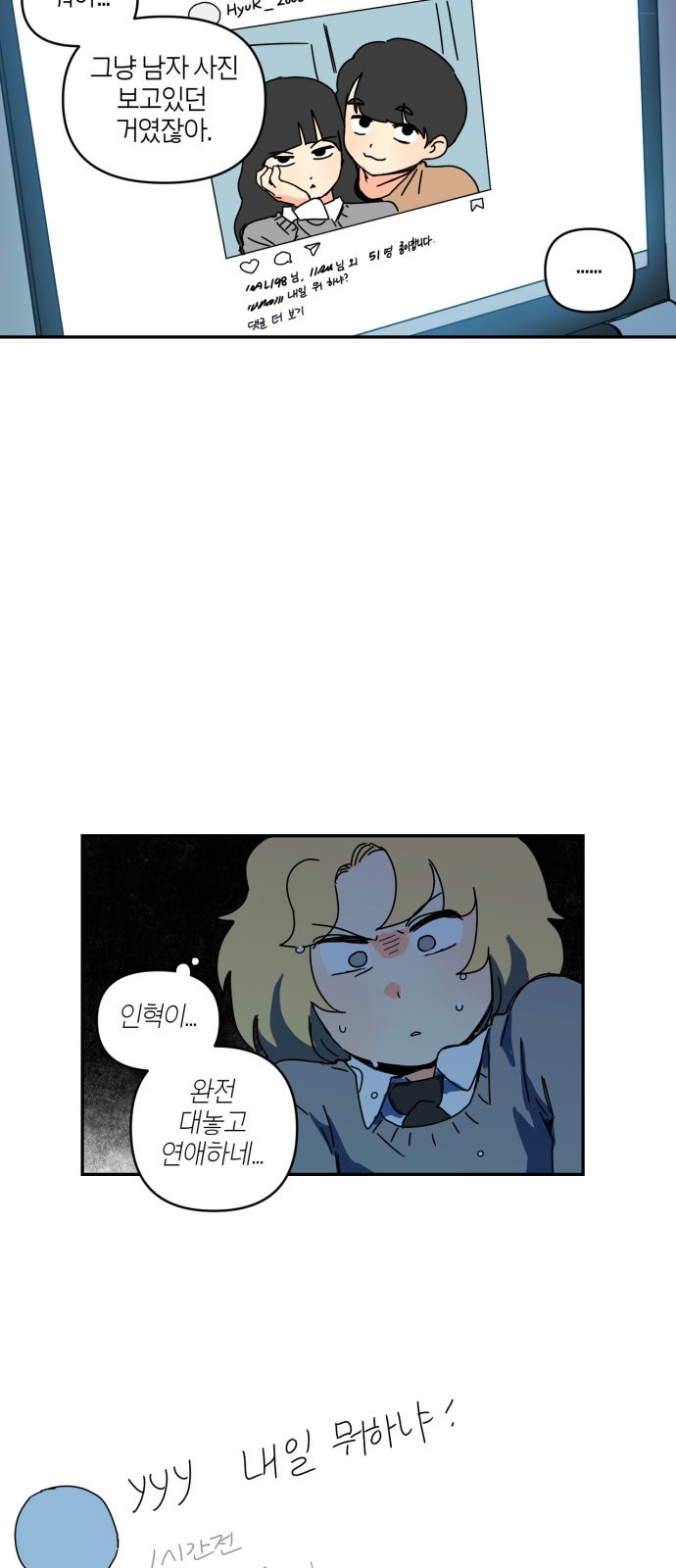 41 페이지