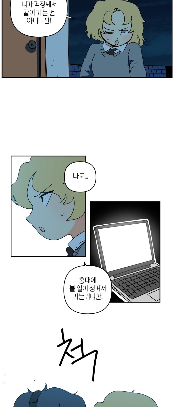 62 페이지