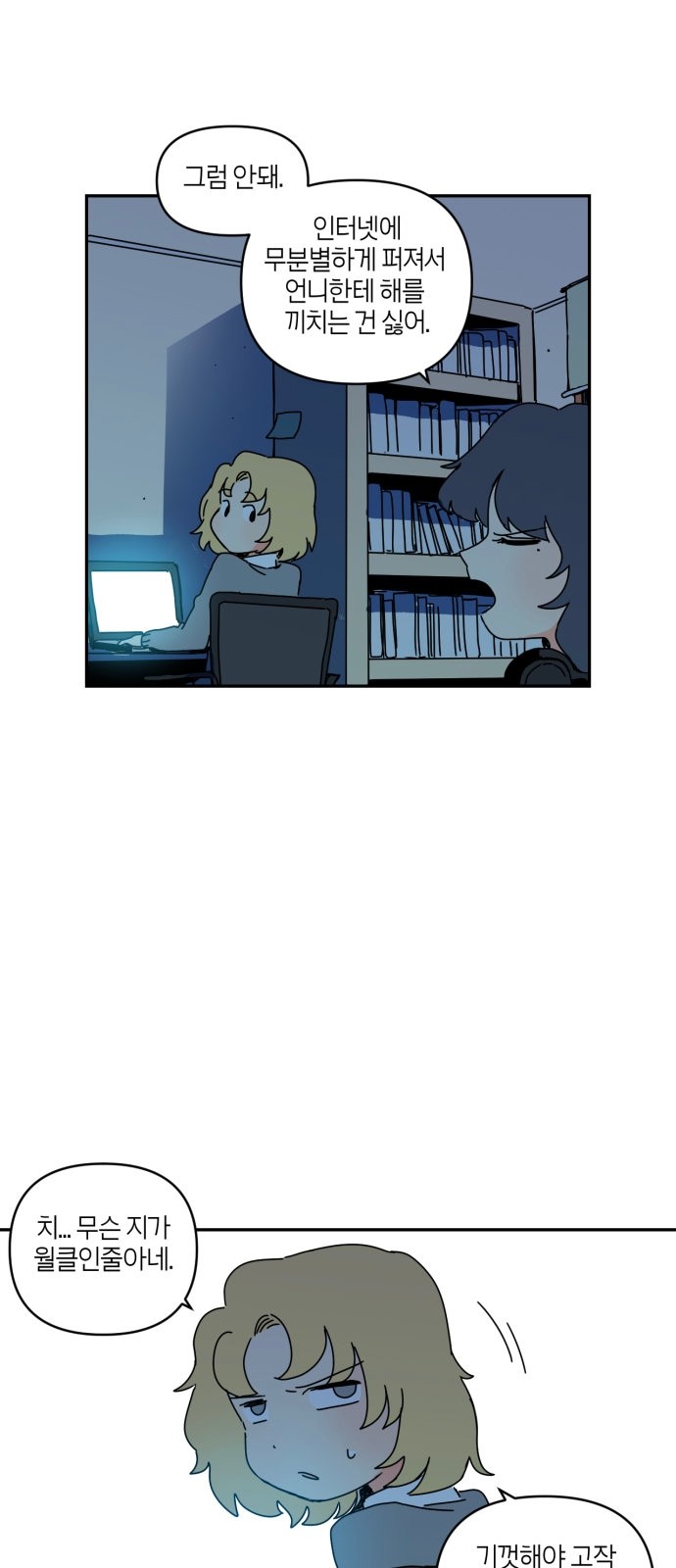37 페이지