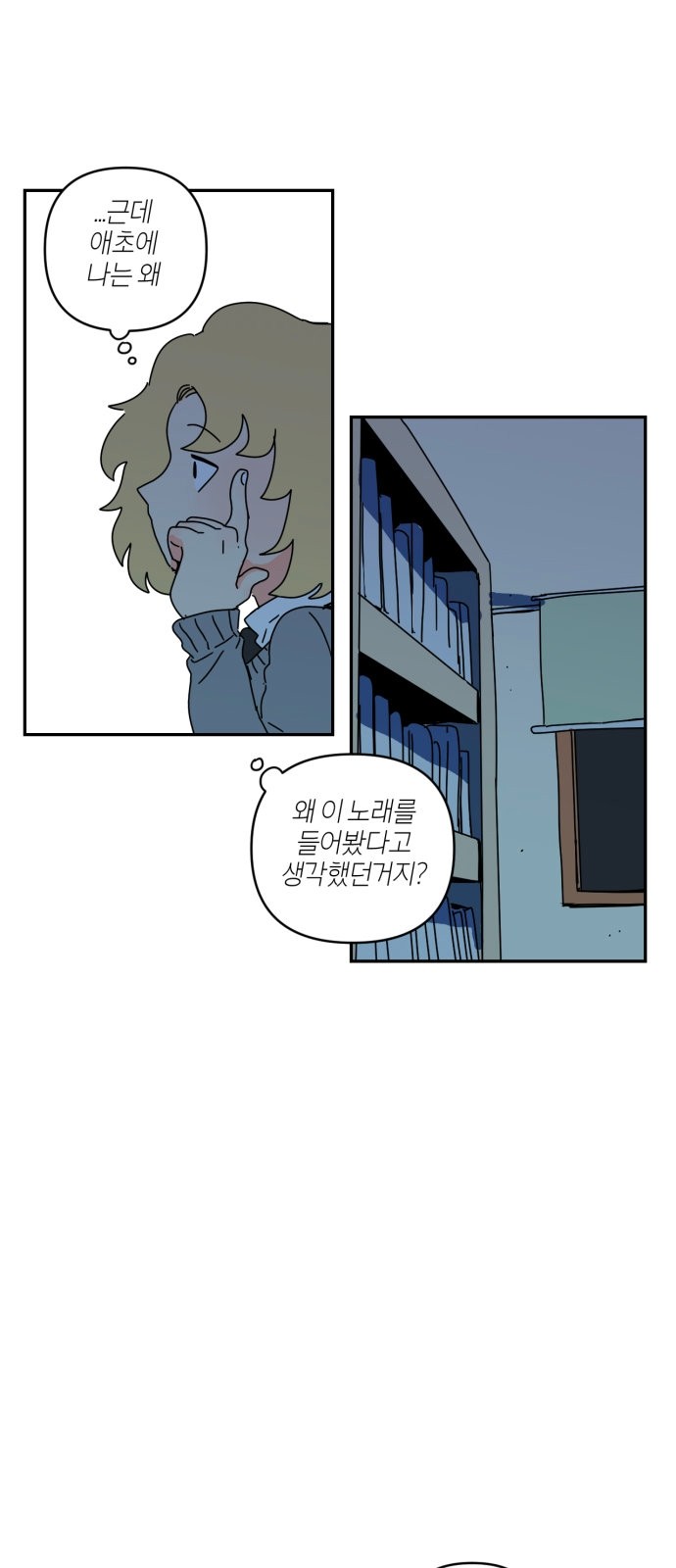 49 페이지