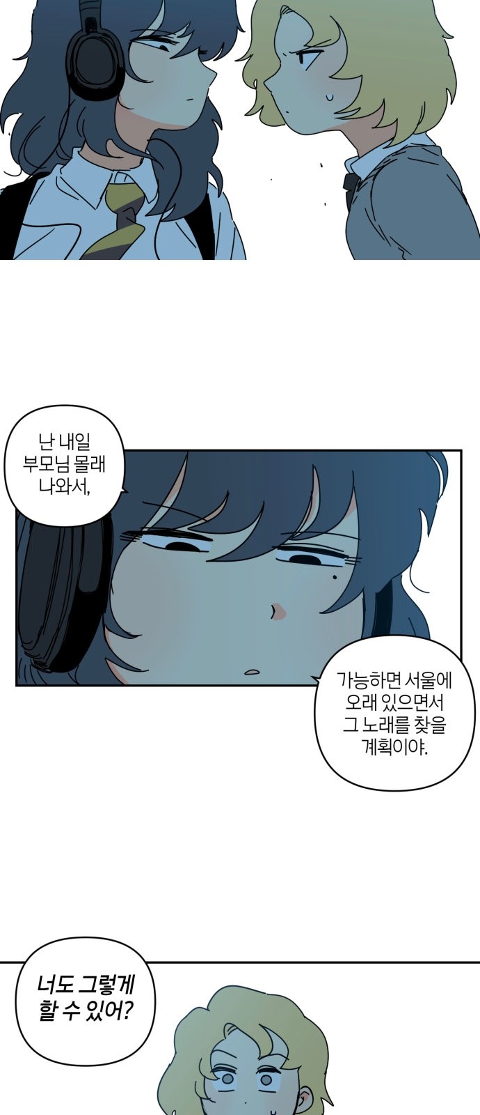 63 페이지