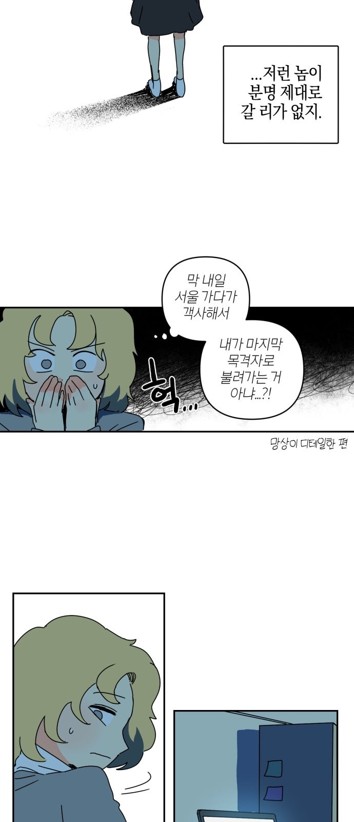58 페이지