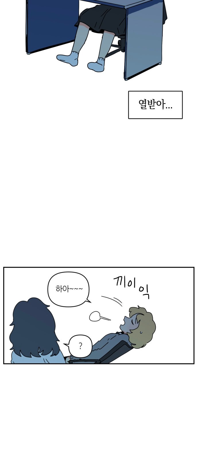43 페이지