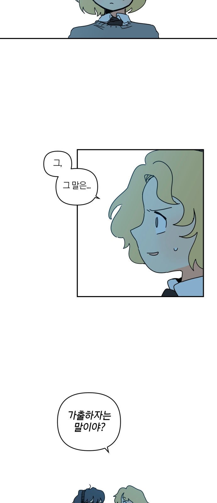 64 페이지
