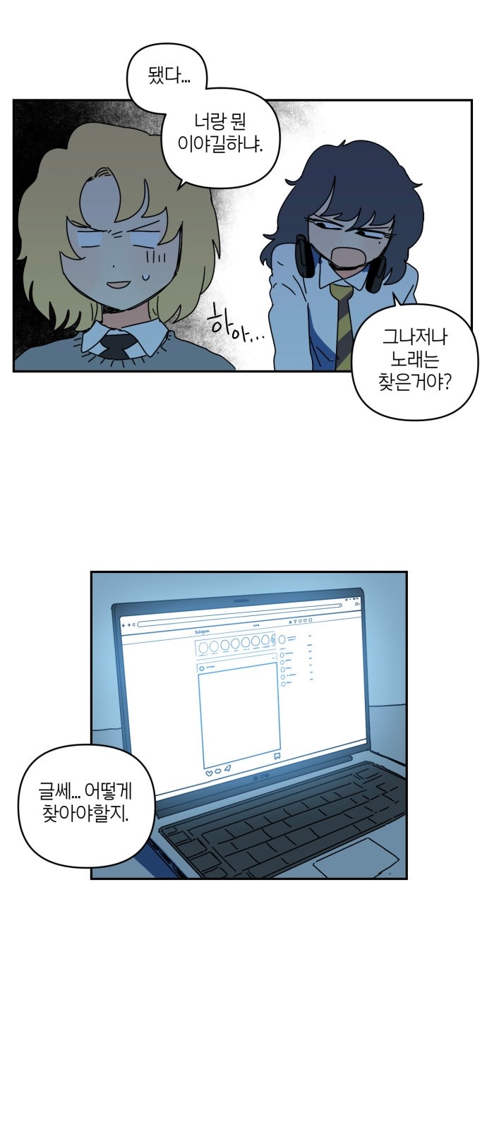 48 페이지