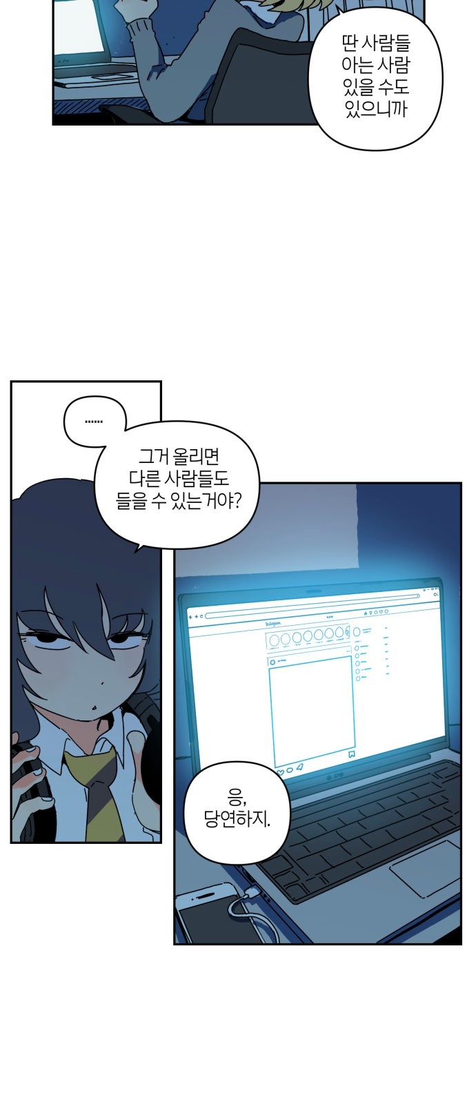 36 페이지