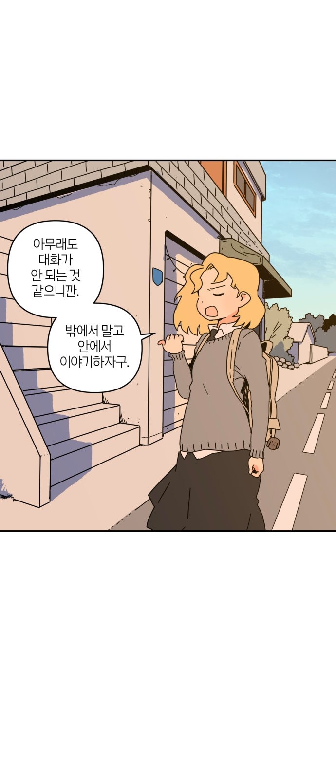 11 페이지