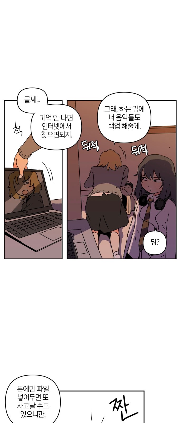 16 페이지