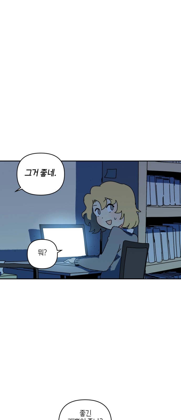 51 페이지