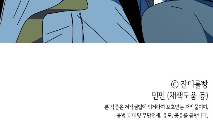 68 페이지