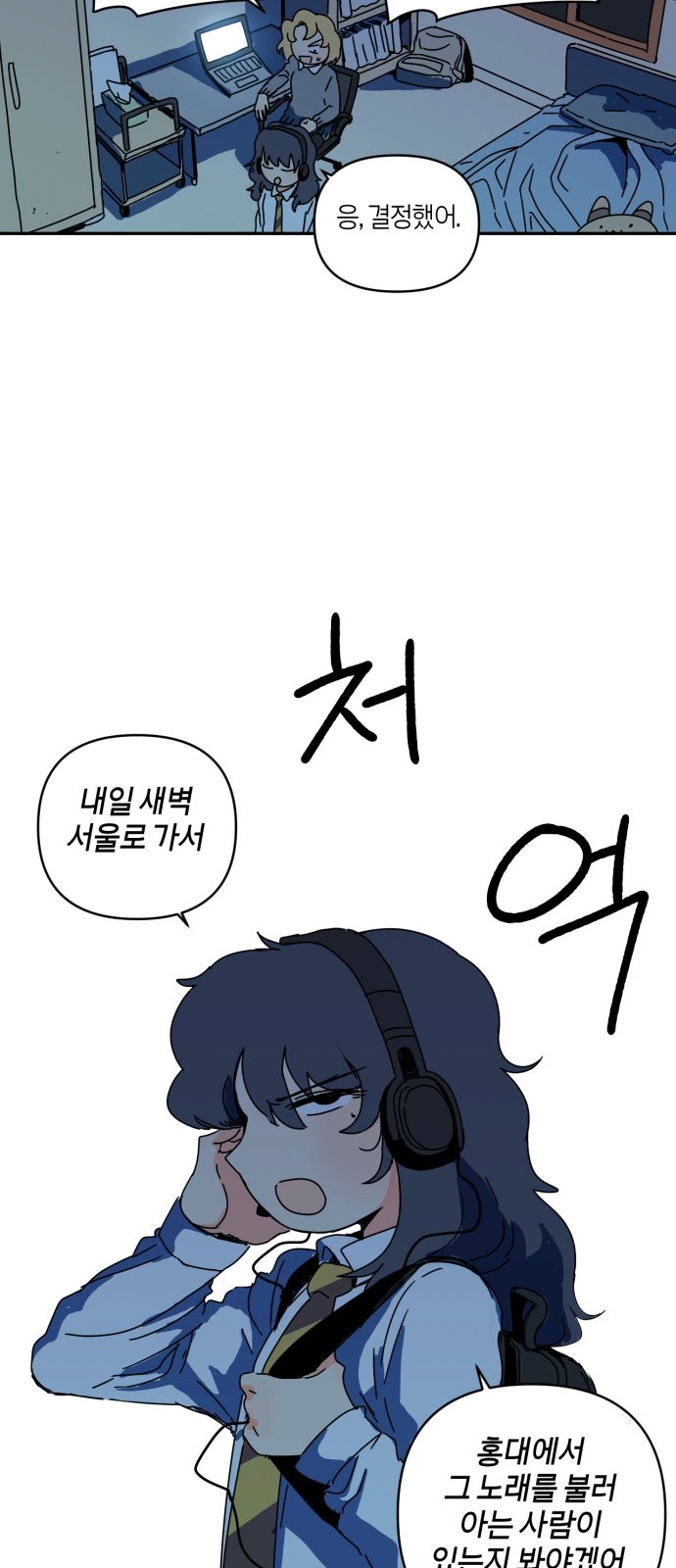 53 페이지