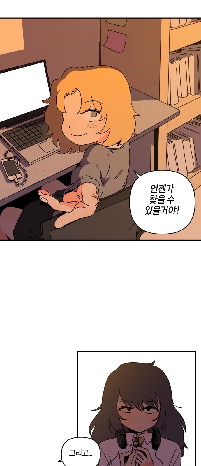 29 페이지