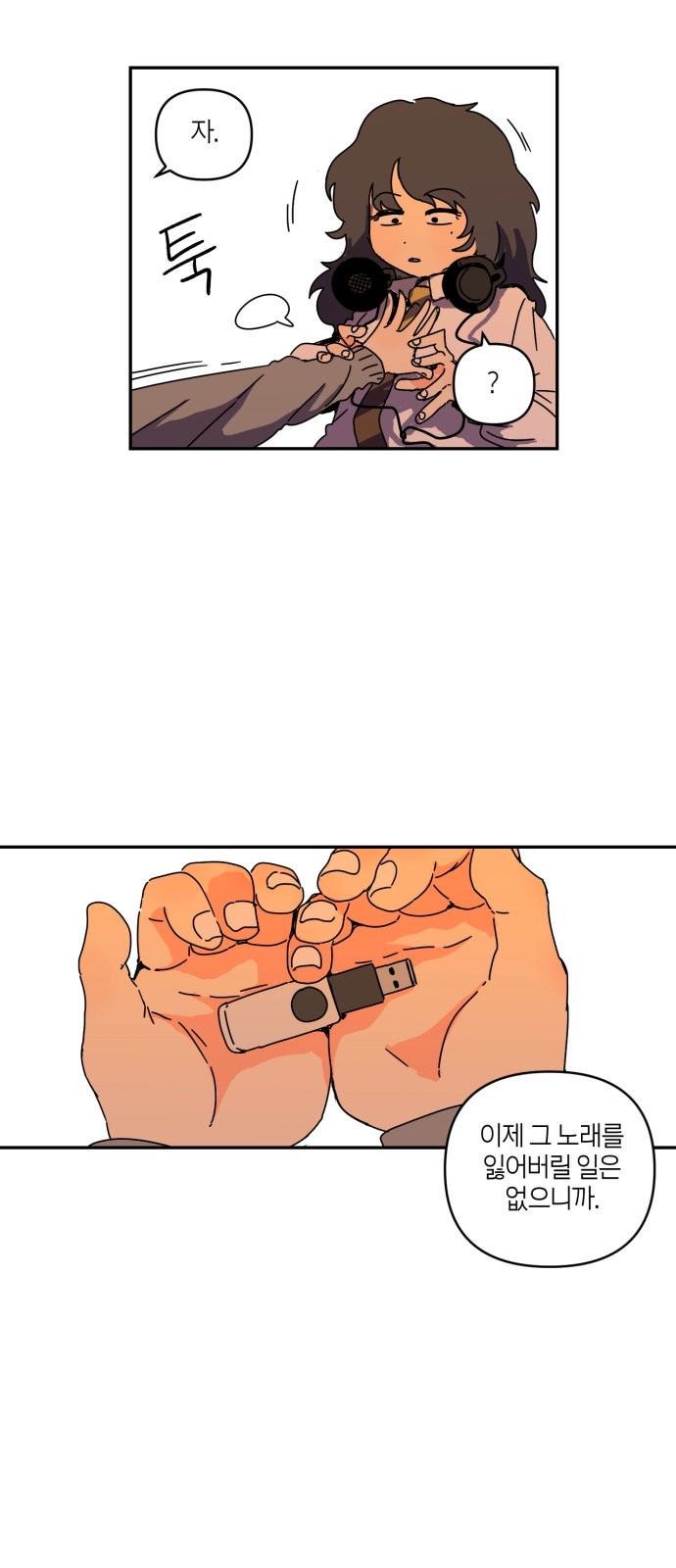 28 페이지