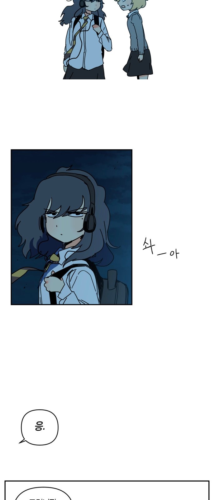 65 페이지