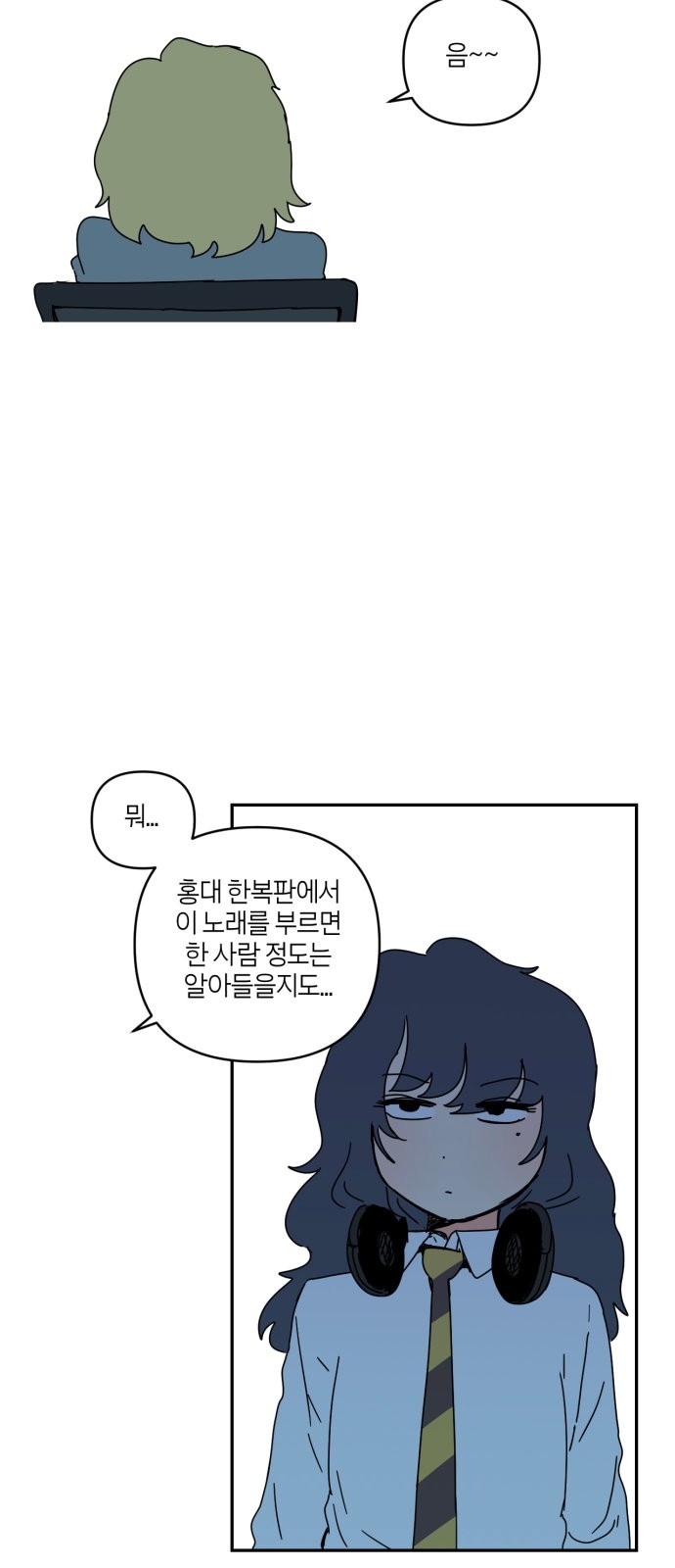50 페이지