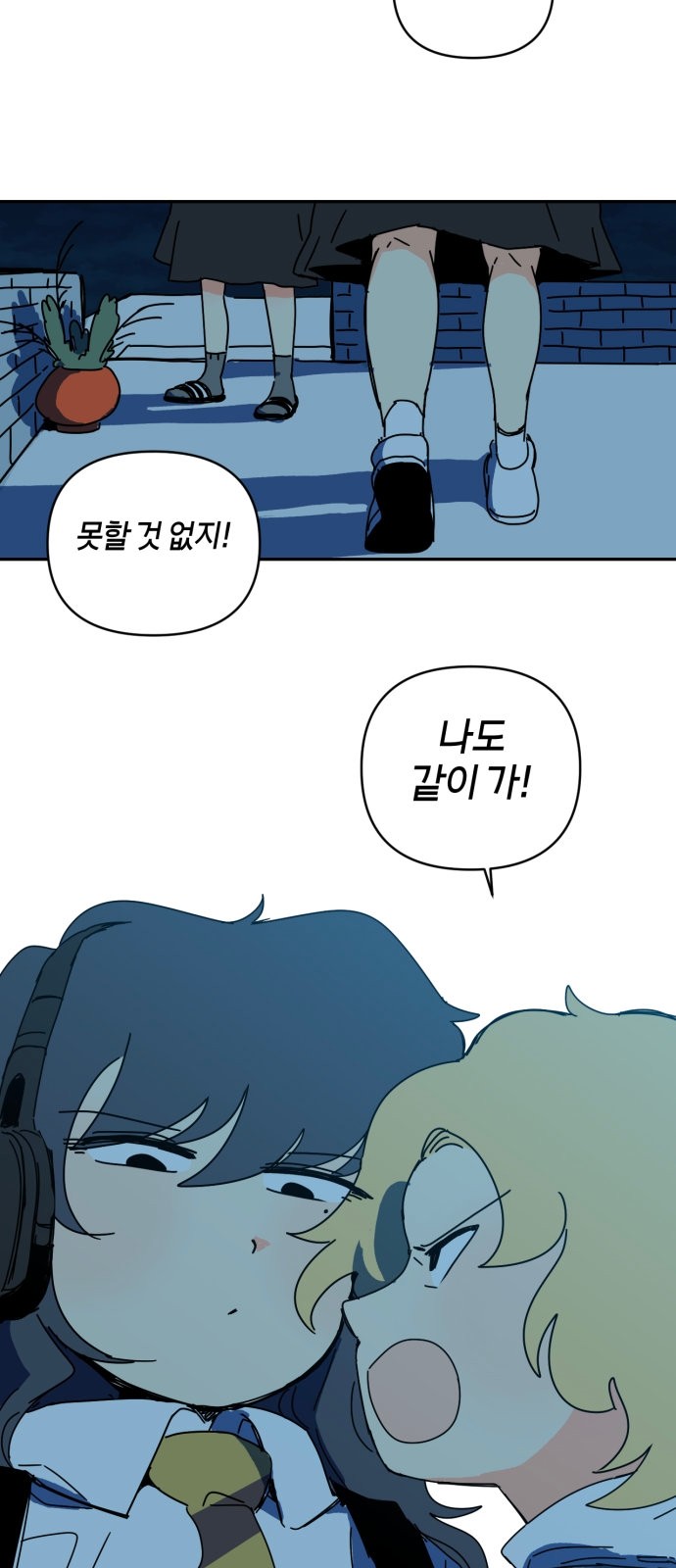 67 페이지