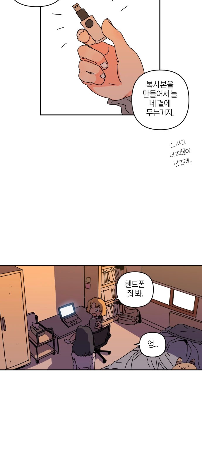 17 페이지