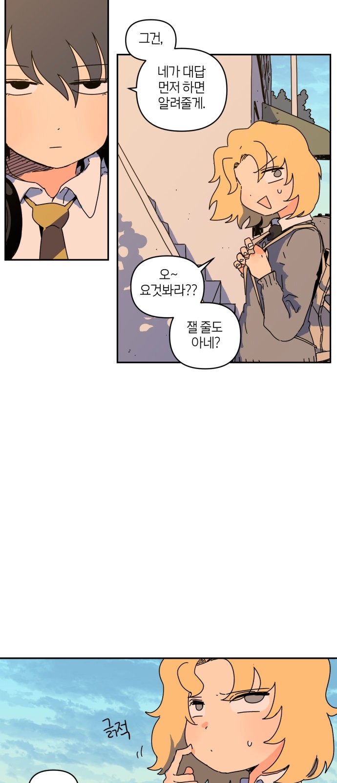 9 페이지