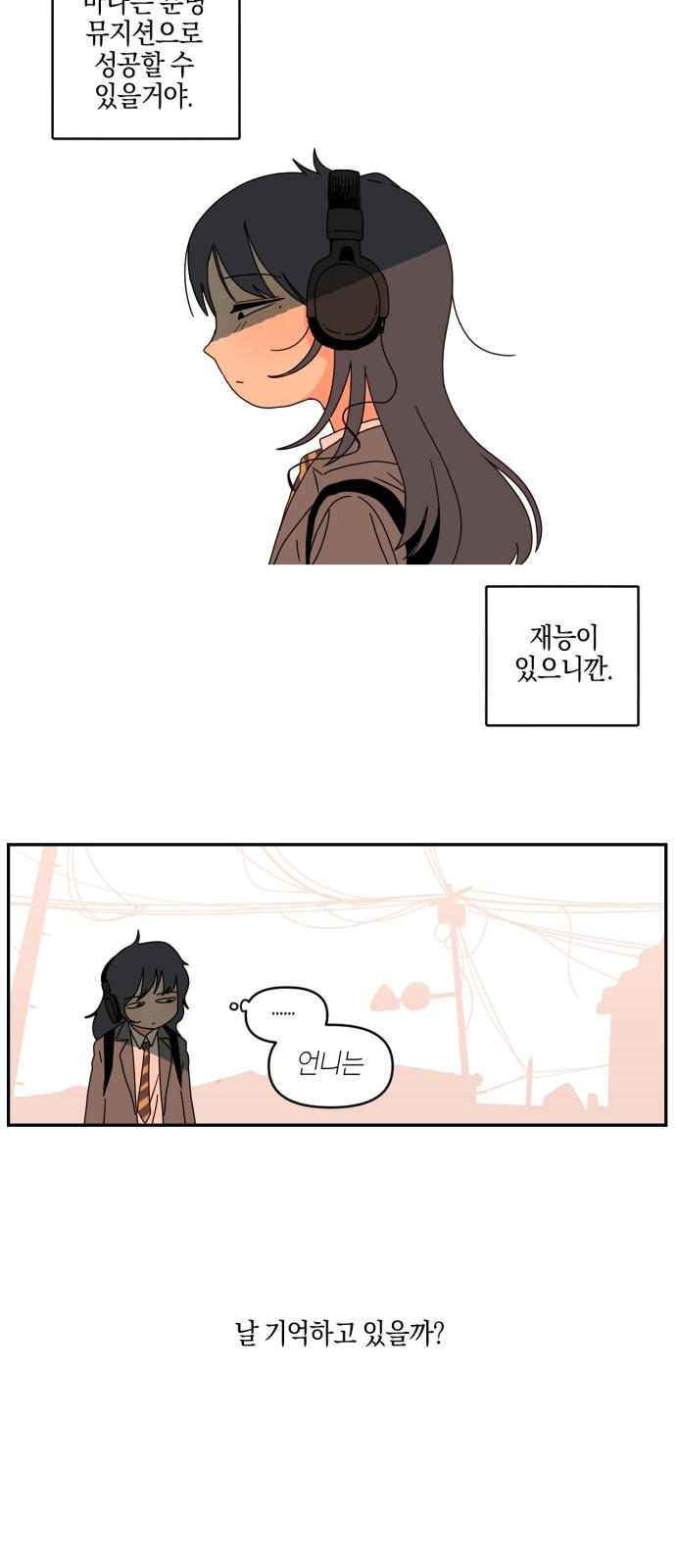 50 페이지