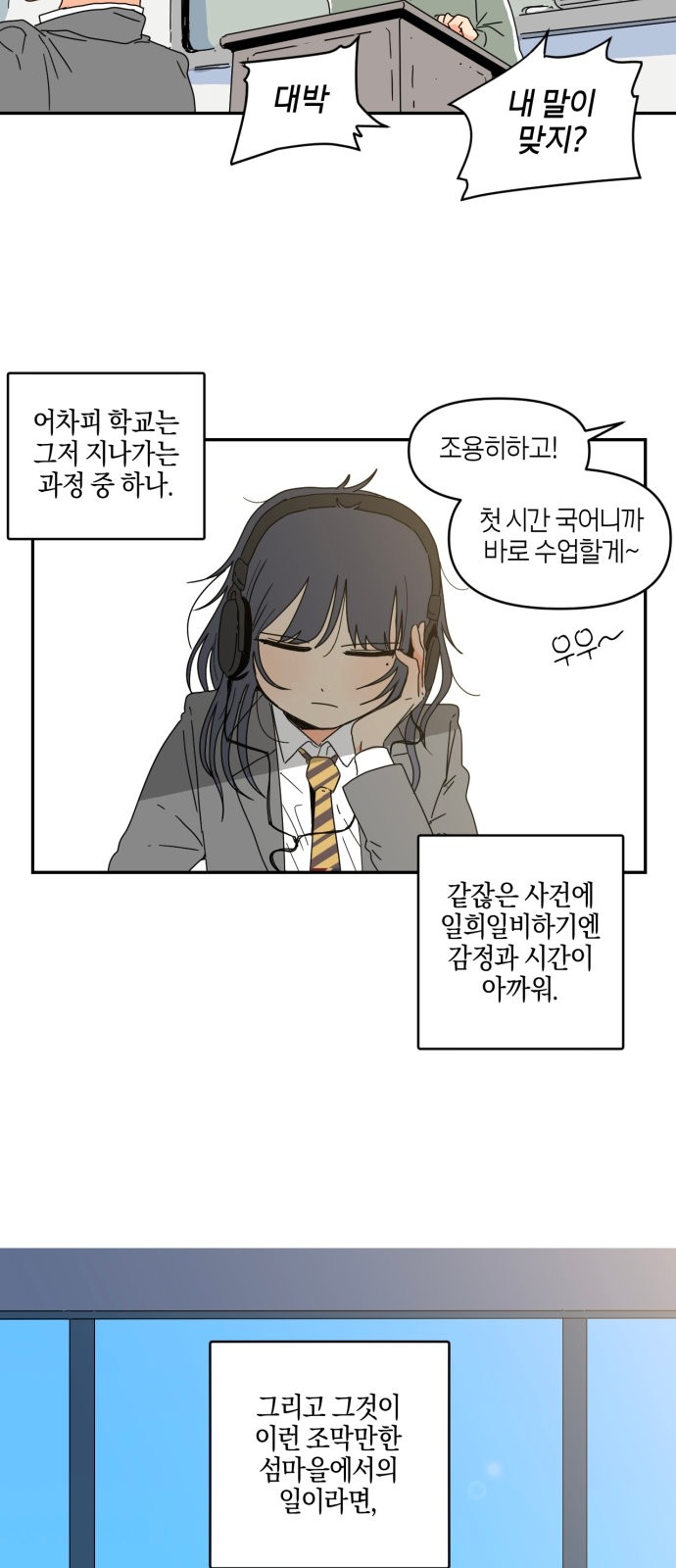 24 페이지