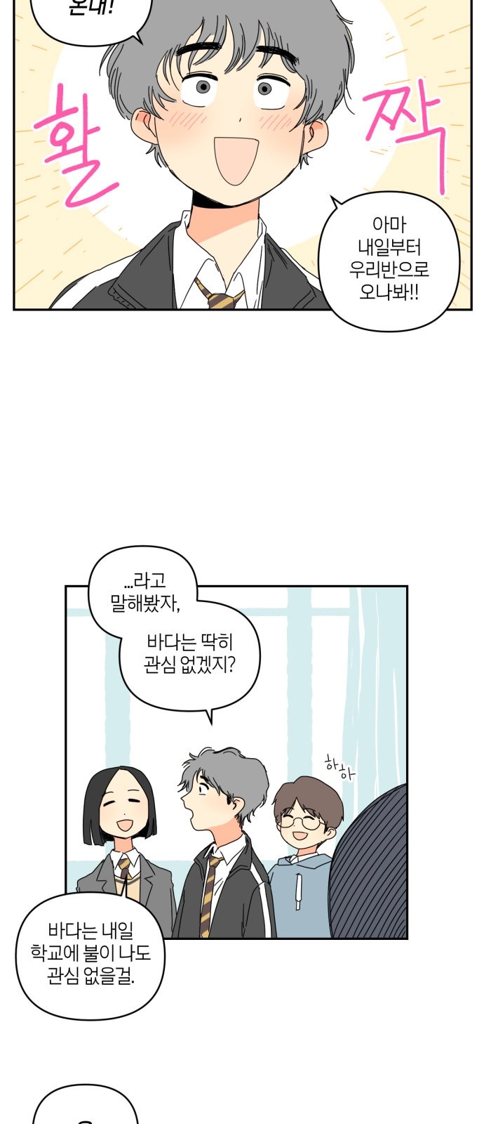 19 페이지