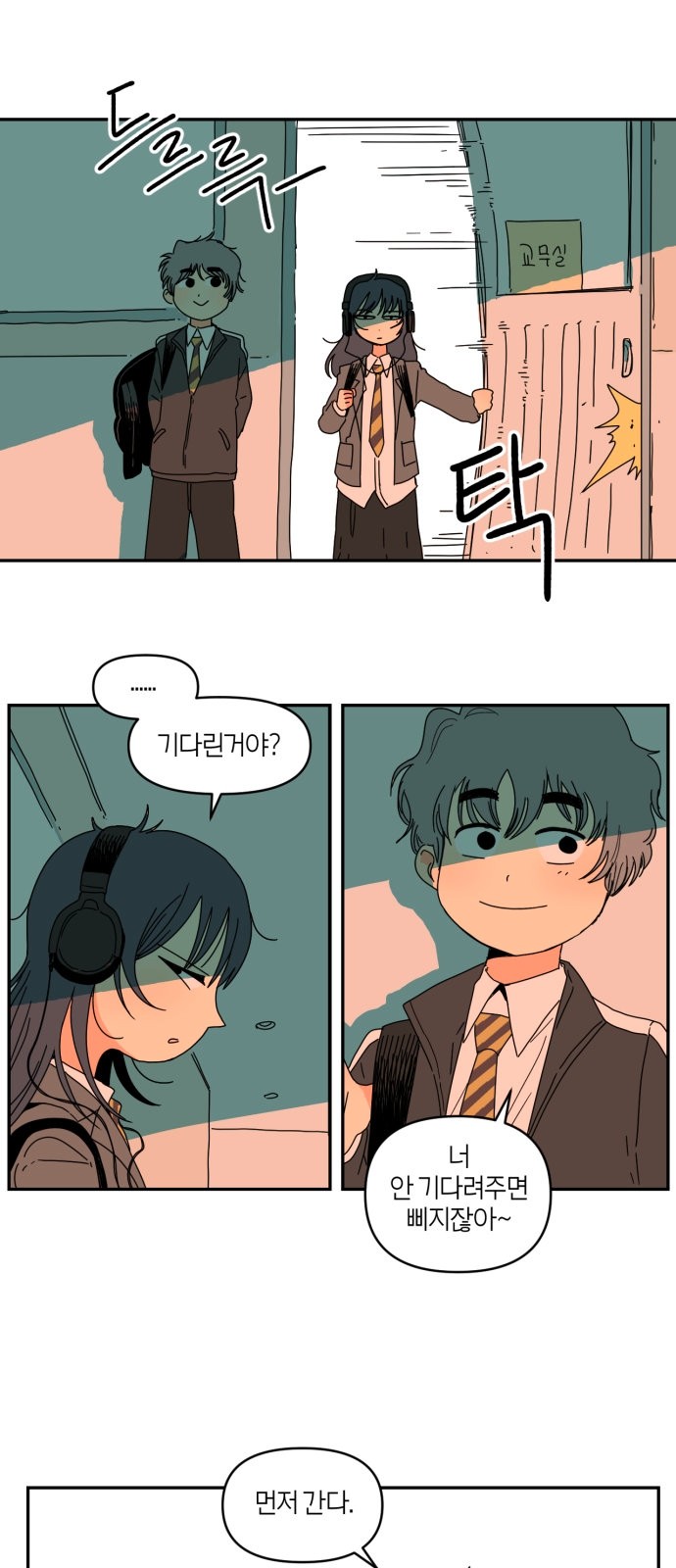 37 페이지