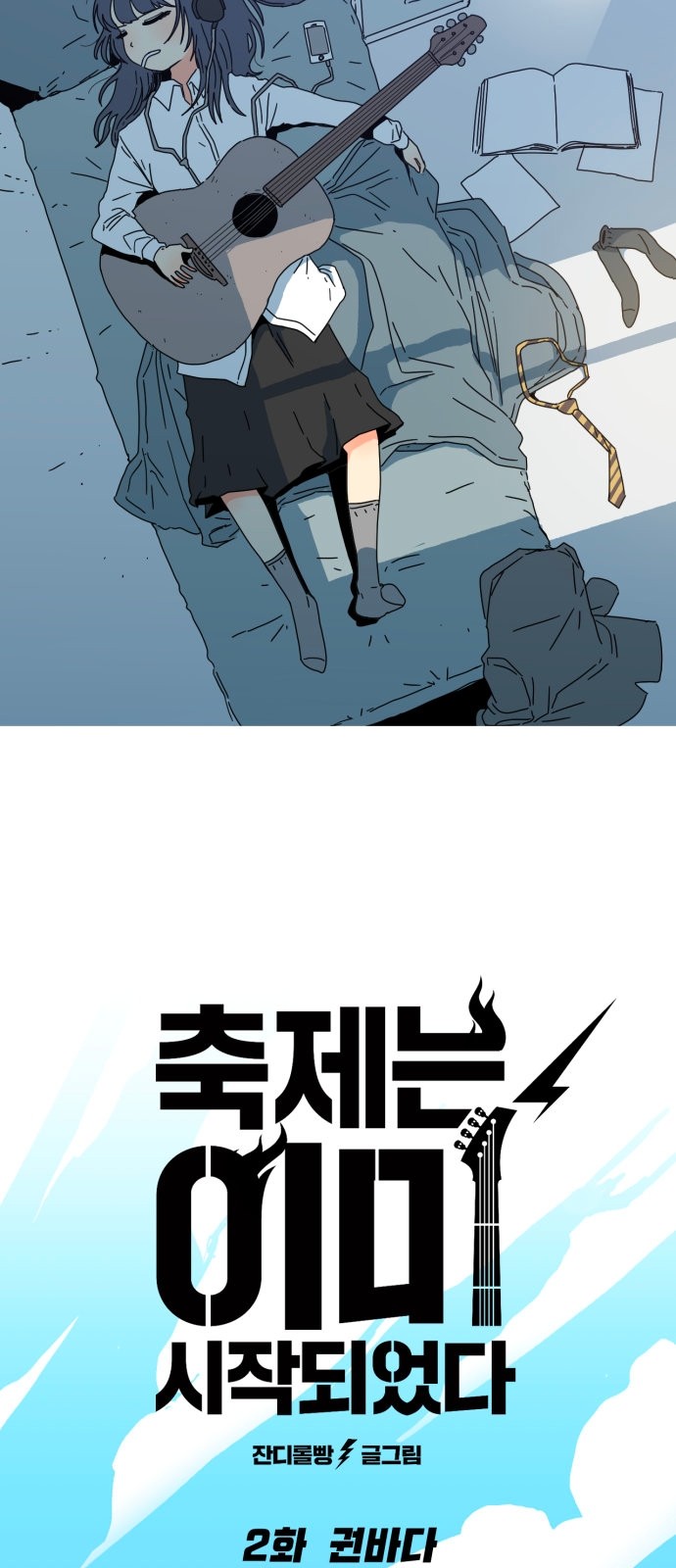 14 페이지