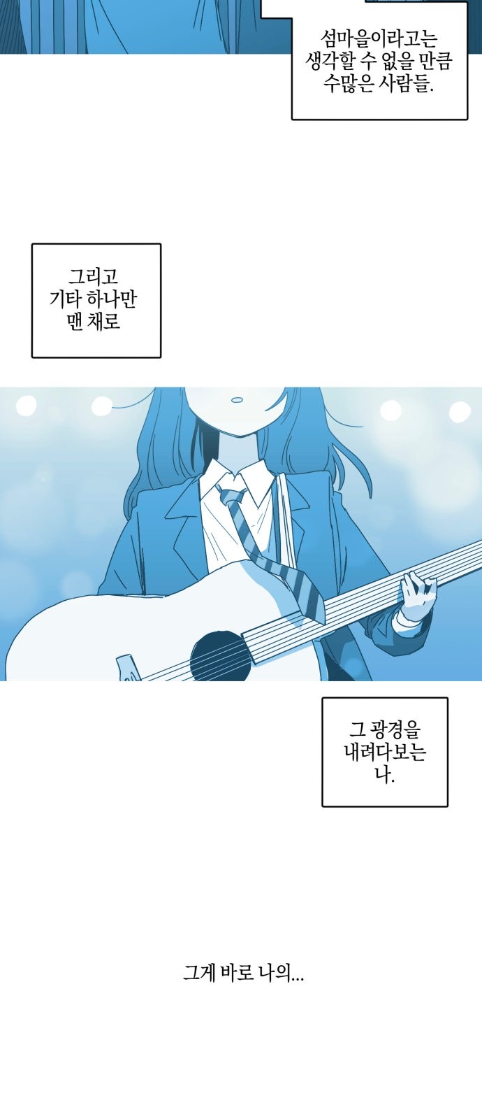 28 페이지