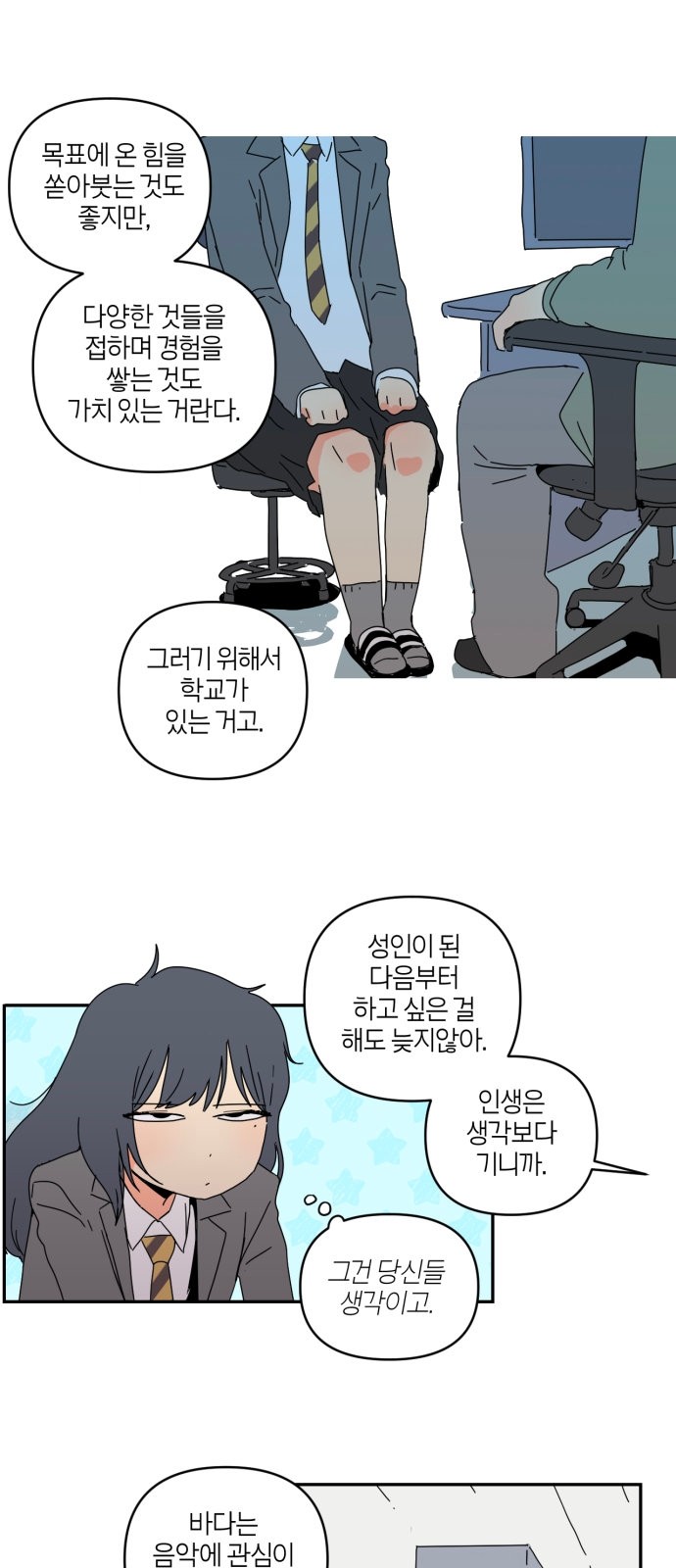 34 페이지