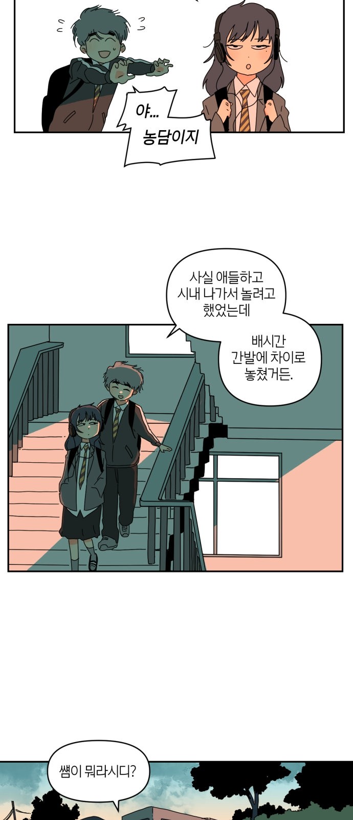 38 페이지