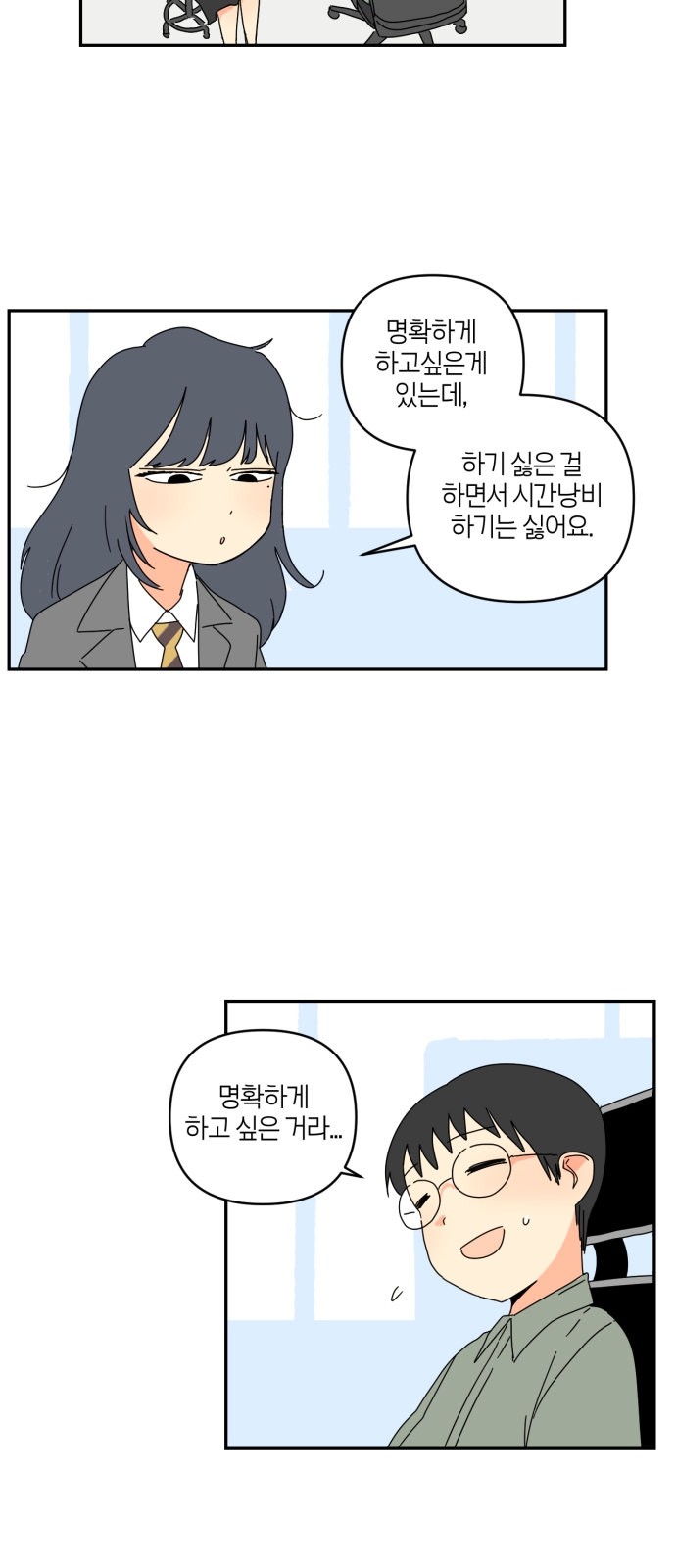 33 페이지