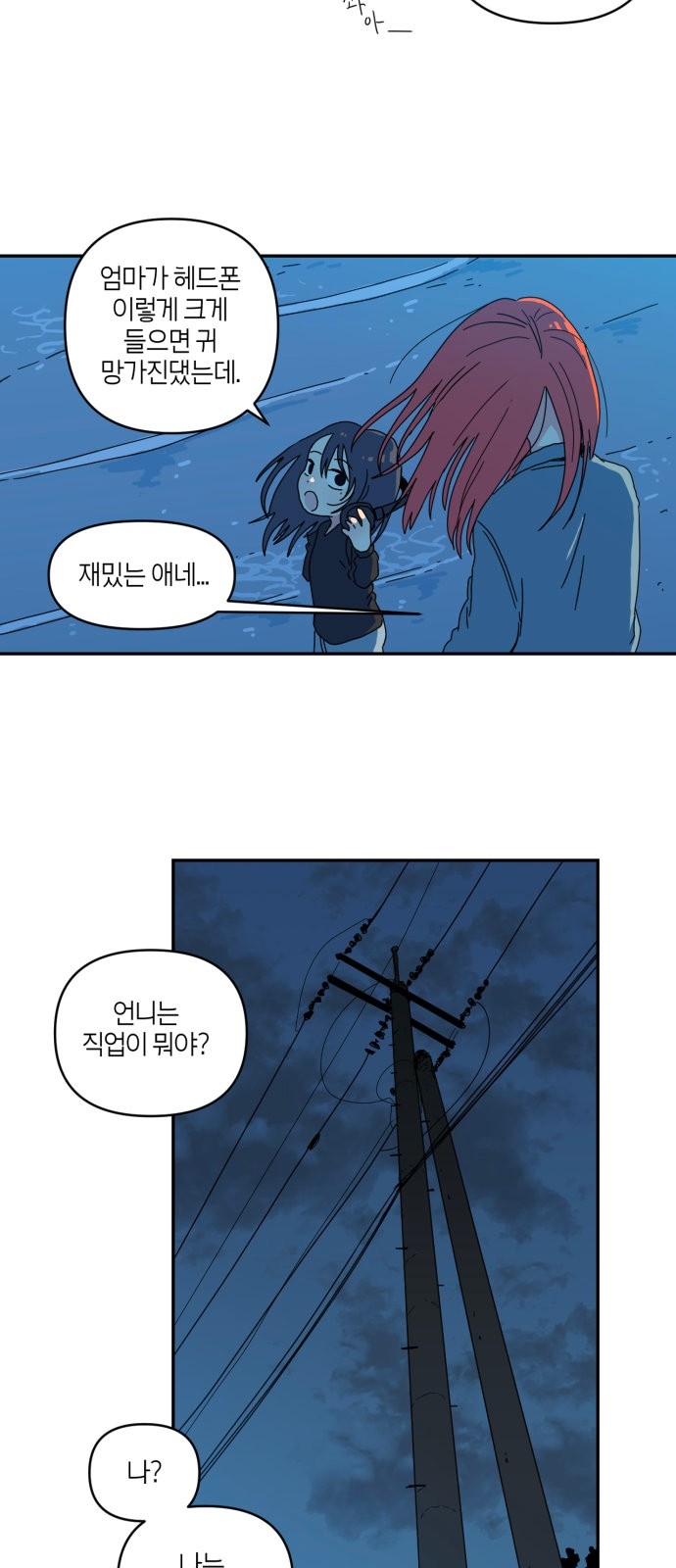 3 페이지