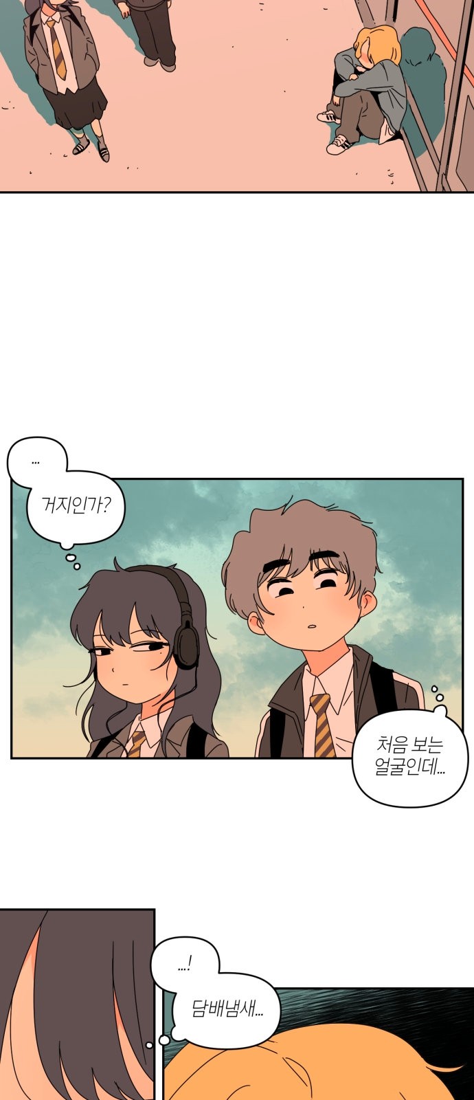 55 페이지