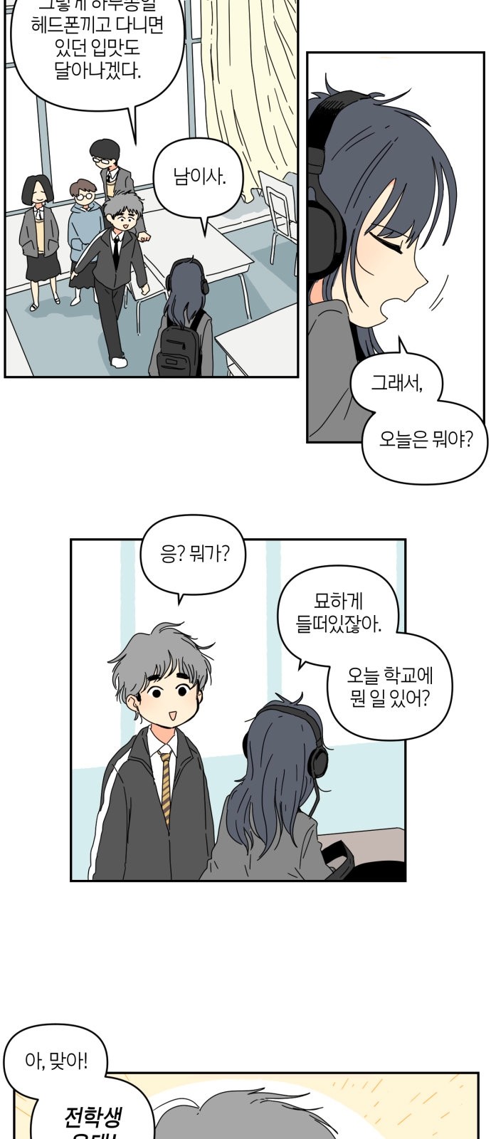 18 페이지