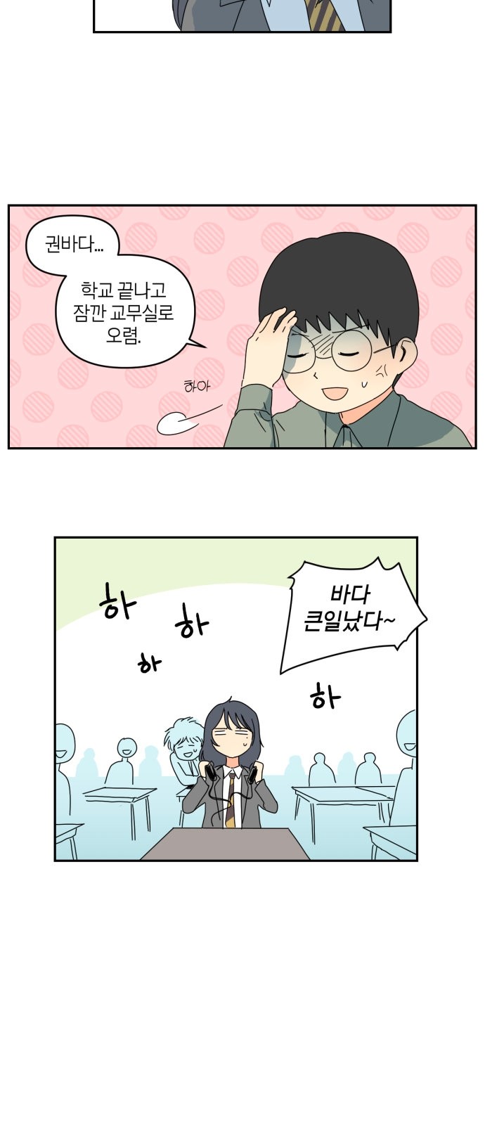 31 페이지