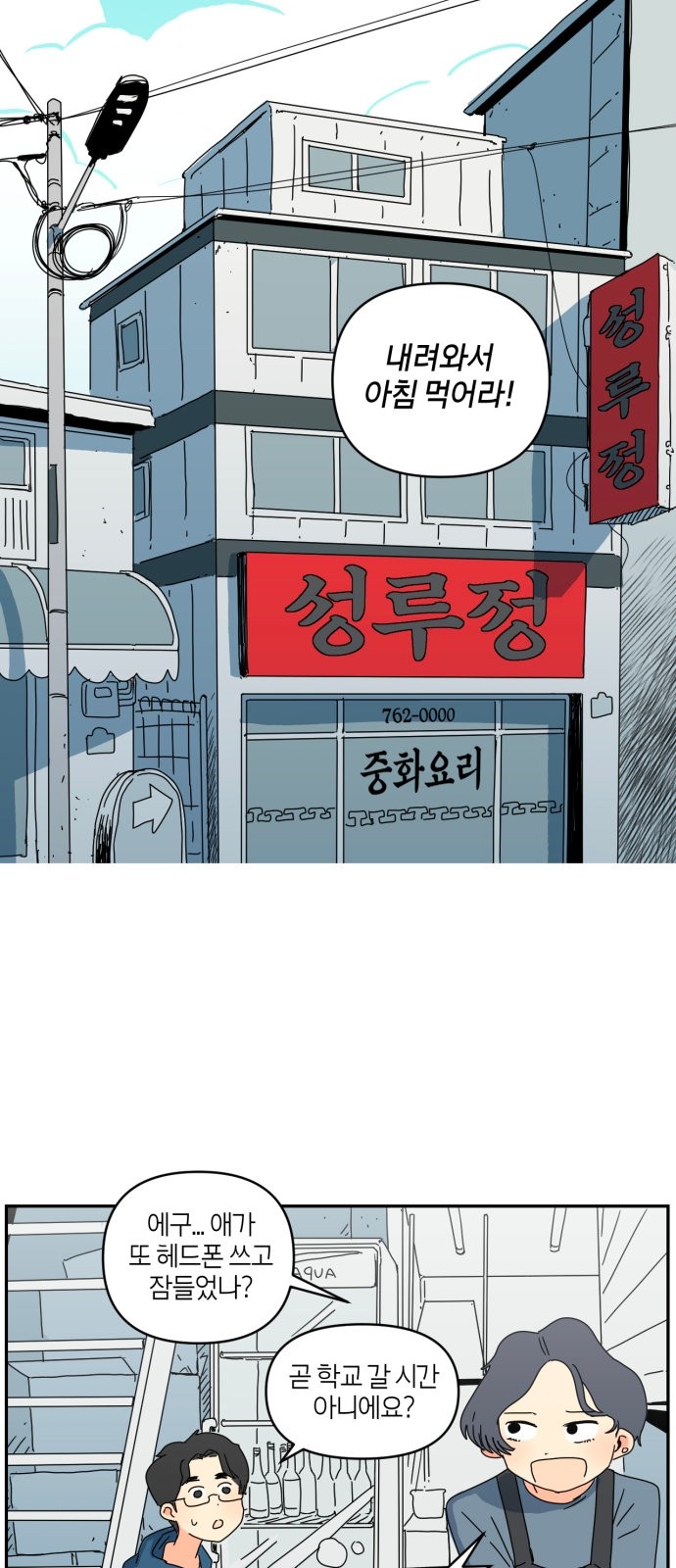 12 페이지