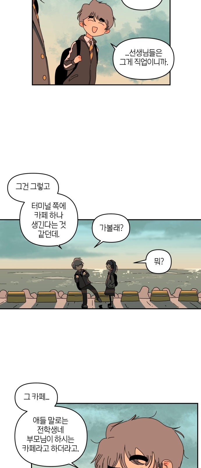 40 페이지