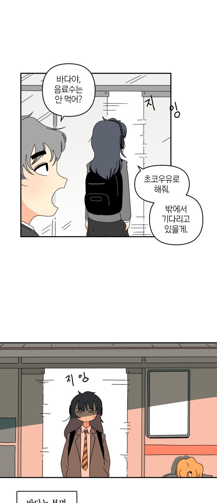 49 페이지