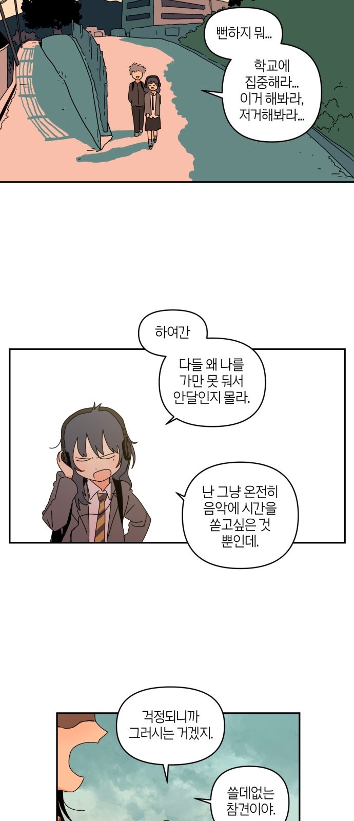39 페이지