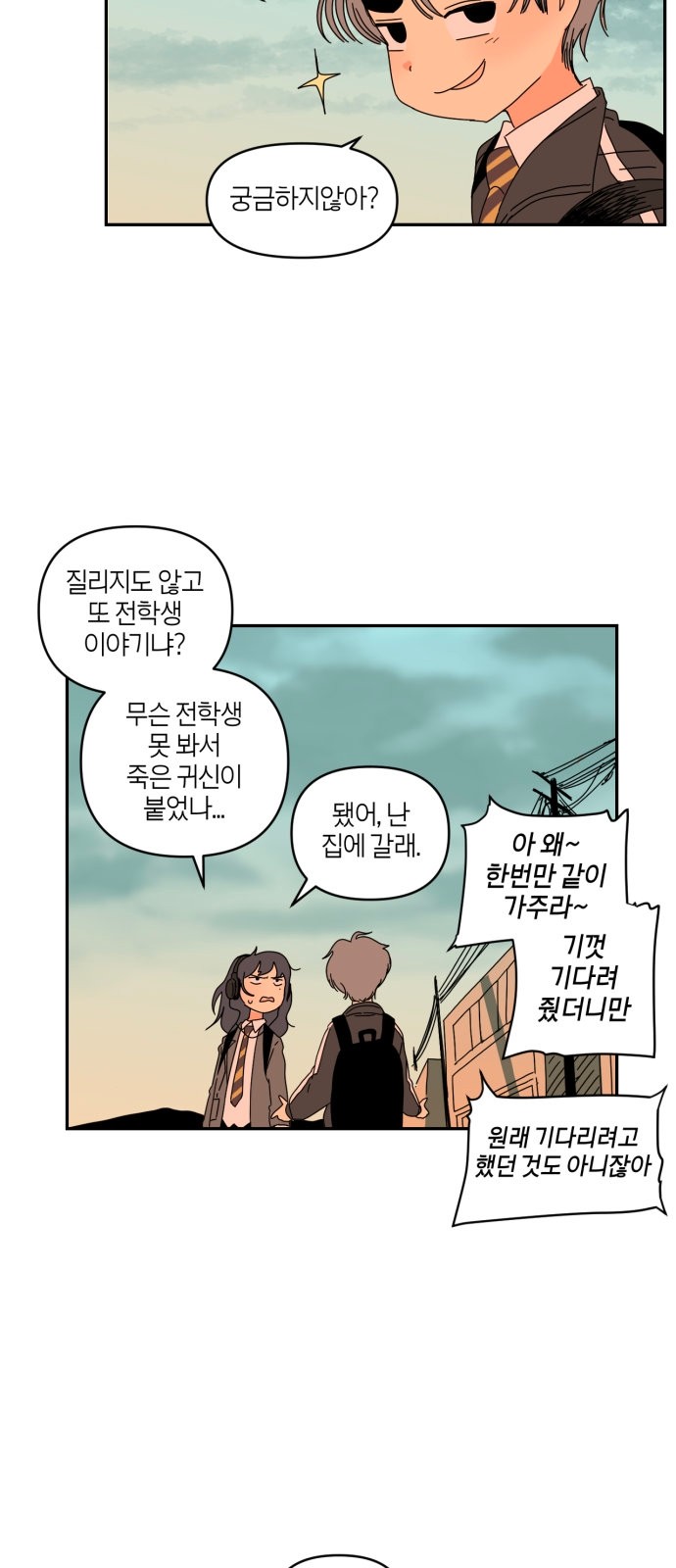 41 페이지