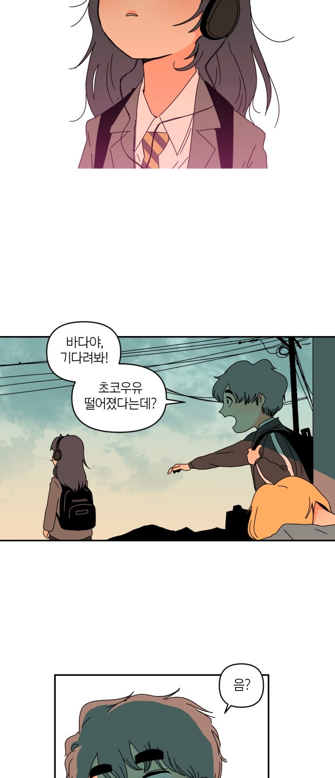 52 페이지