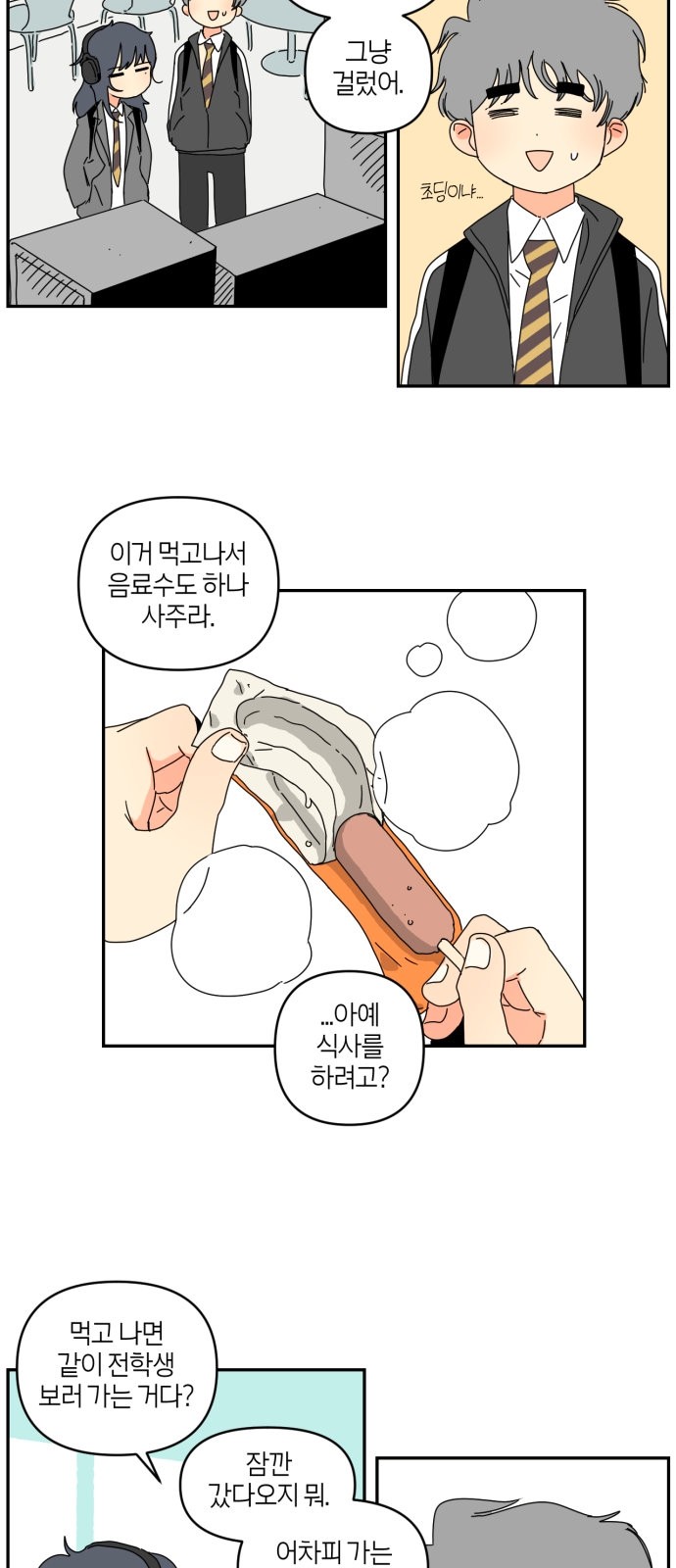 44 페이지